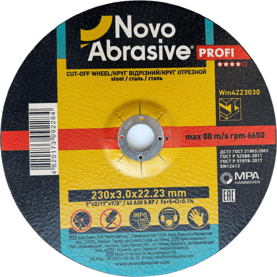 Круг відрізний NovoAbrasive Profi 42 230х3.0х22.23 мм, по металу